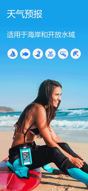 Nautide安卓最新版