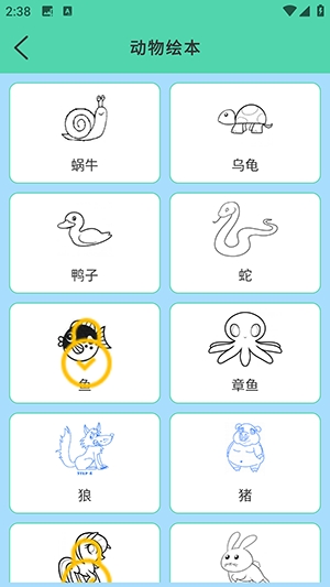 简笔画图画板安卓免费版