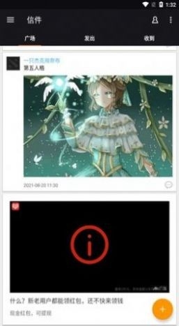 第五人格盒子助手最新版