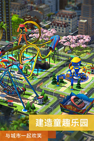 模拟城市我是市长2025最新破解版