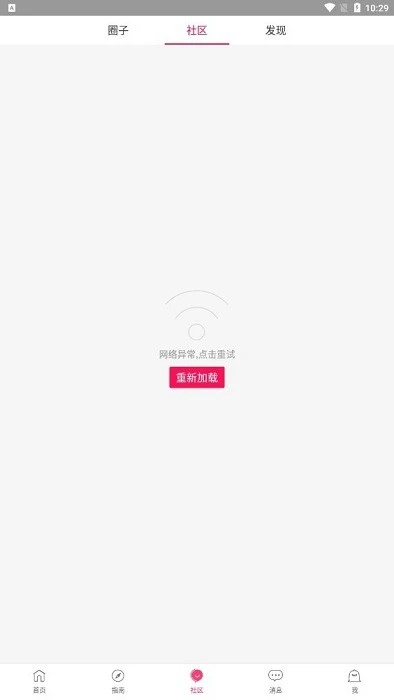 她他社2026最新版