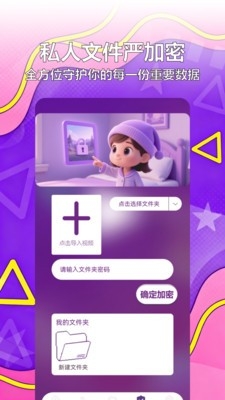 剪辑部落APP最新版