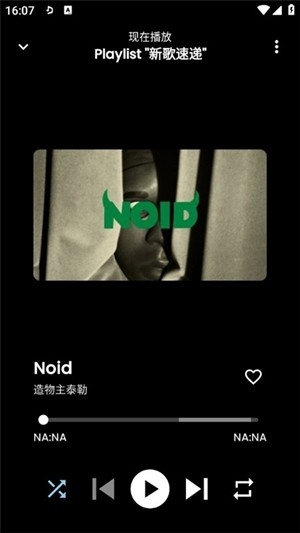 SimpMusic音乐最新版