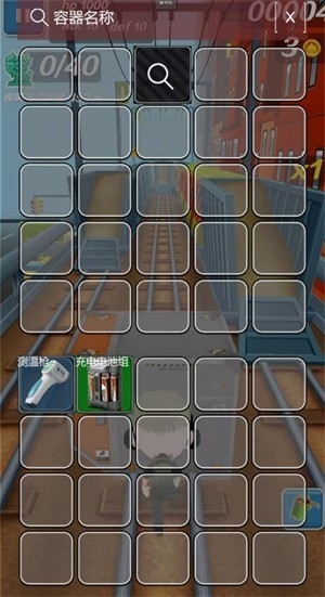 哈基蜂跑酷游戏最新版