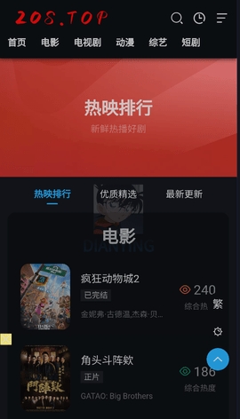 柯南影视APP最新版