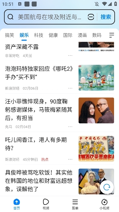 飞觅浏览器APP安卓版