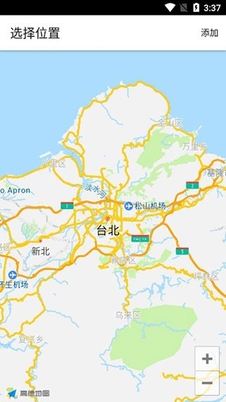 晴天钟Astroweather官方免费版