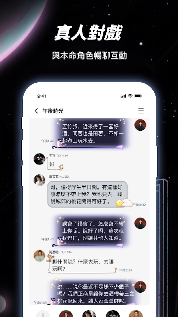 LinkStart安卓最新版