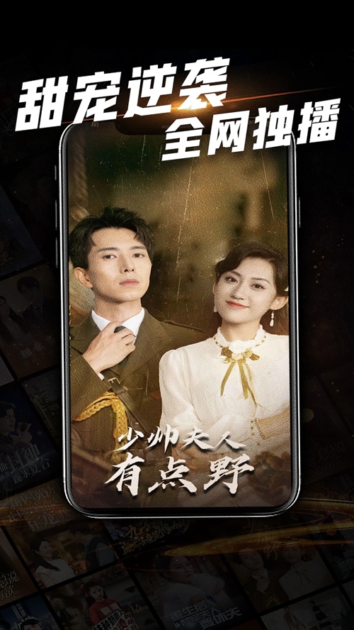 心动短剧APP2026最新版