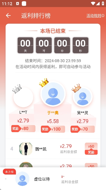 时光游戏库app安卓版