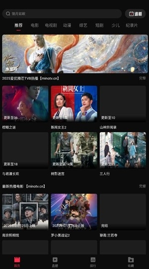 起点影视app官方版