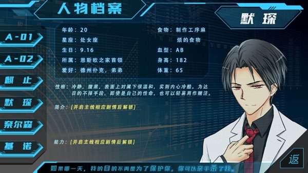 第101号禁区游戏最新版