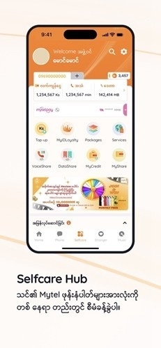 MyID2025最新版本