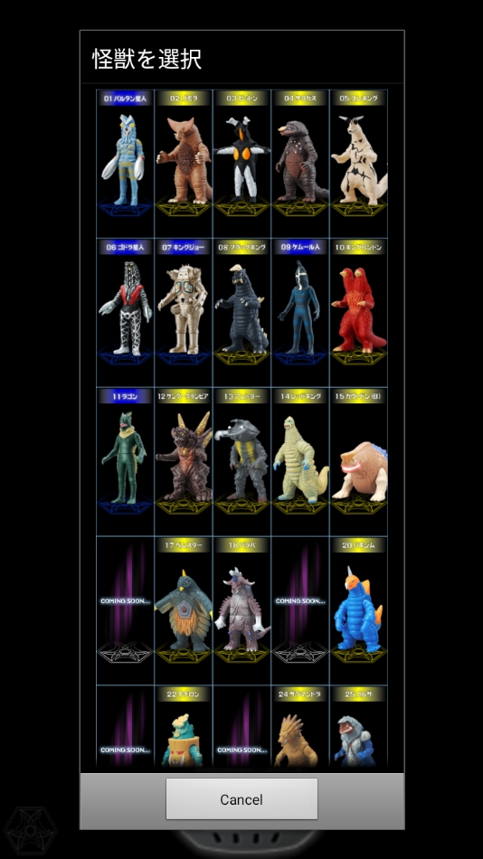 GingaSpark(银河奥特曼变身模拟器)手机版