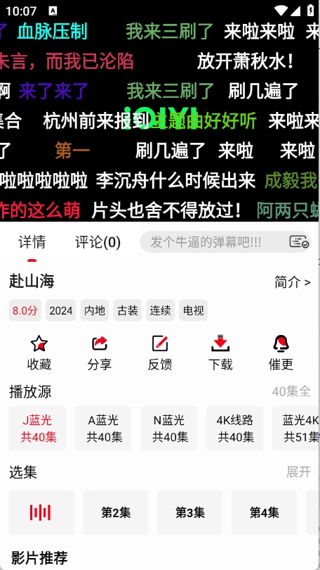 花小猪影视APP最新版