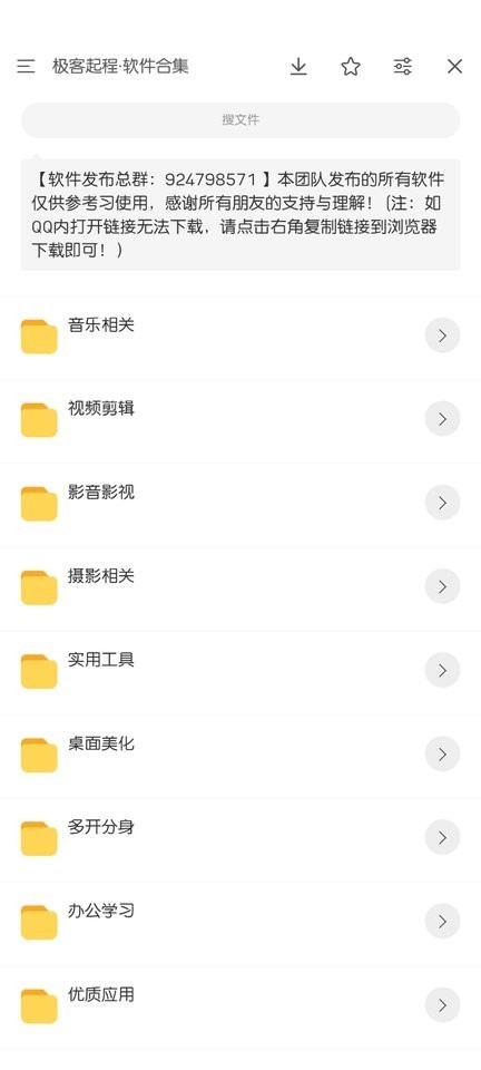 诸君梦幻盒最新正版