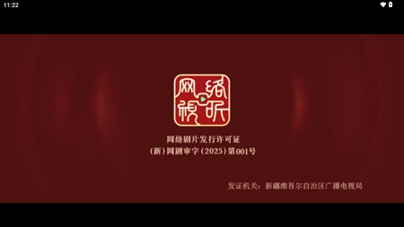 玉米影视05盒子最新版