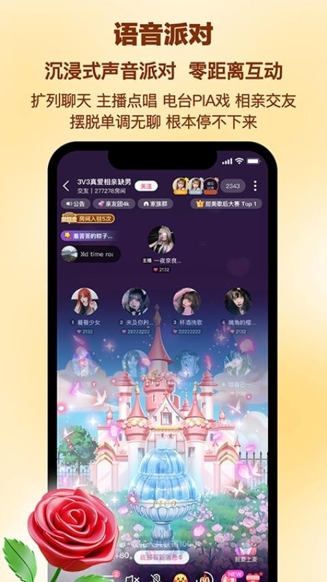 PicoPico官方正版