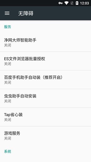 净网大师官方2026最新版