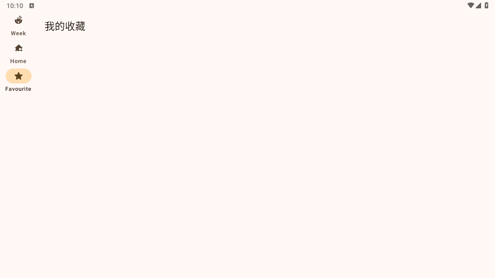 动漫番剧免费手机版