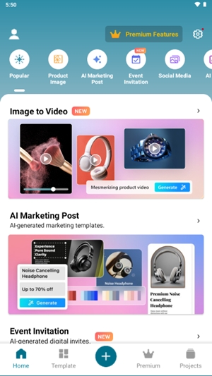 Promeo官方最新版