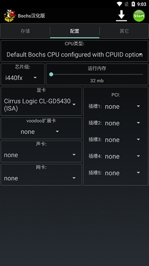 Bochs汉化版安卓版