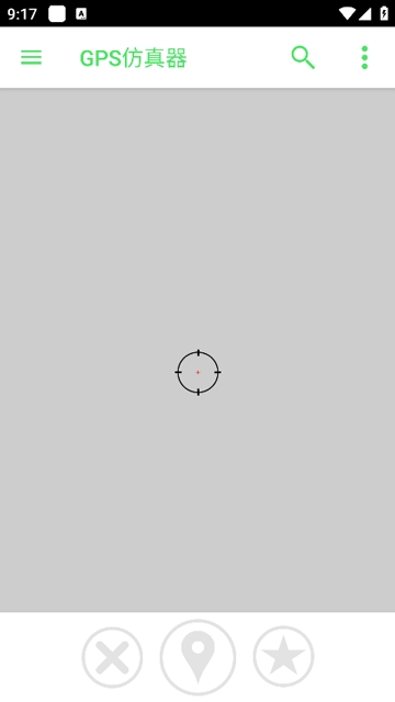 GPS仿真器APP手机版