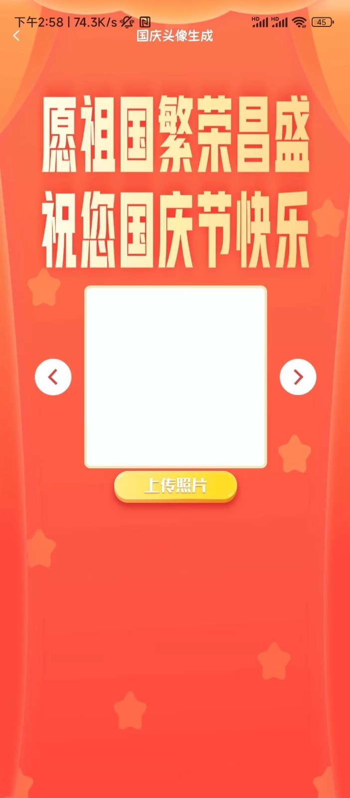 凉席工具箱app安卓版