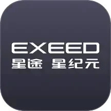 星途星纪元app手机版