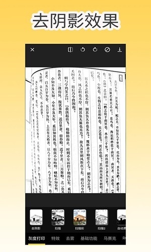 像素工具箱app安卓版