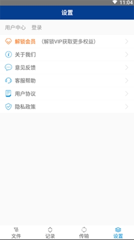 7z解压缩软件安卓手机版