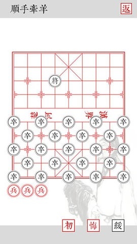 兵者手游安卓版