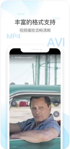 qq影音安卓手机版