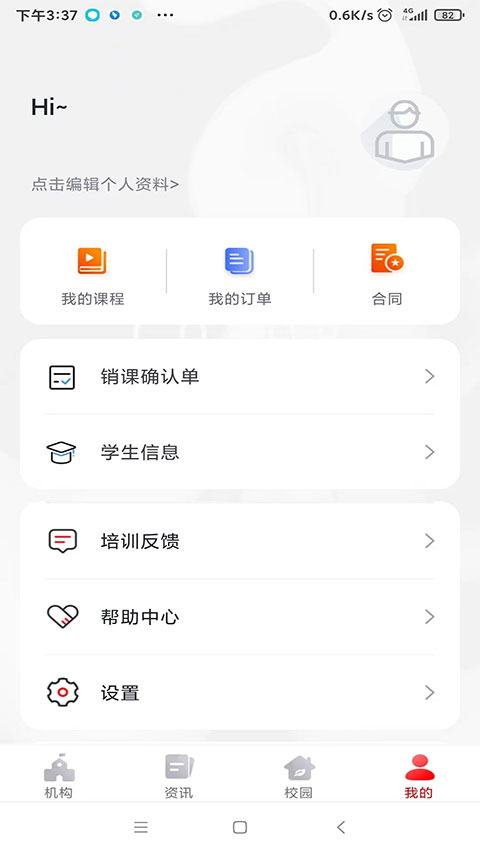 彩虹钥匙app官方版
