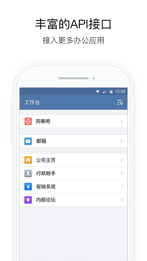行信中国银行app