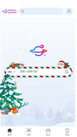 体感浏览器官方免费版