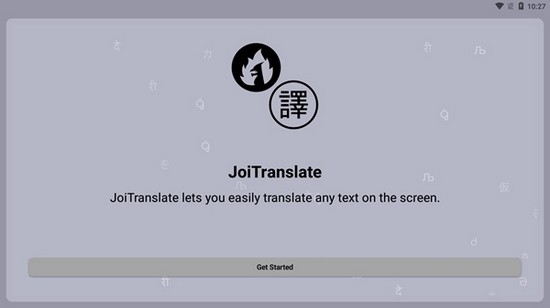 joitranslate翻译器app最新版