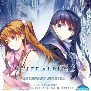 白色相簿2游戏安卓版