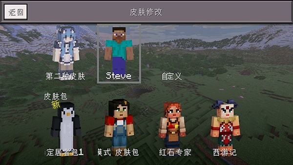 Minecraft小余自制启动器APP
