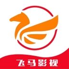飞马影视app手机版