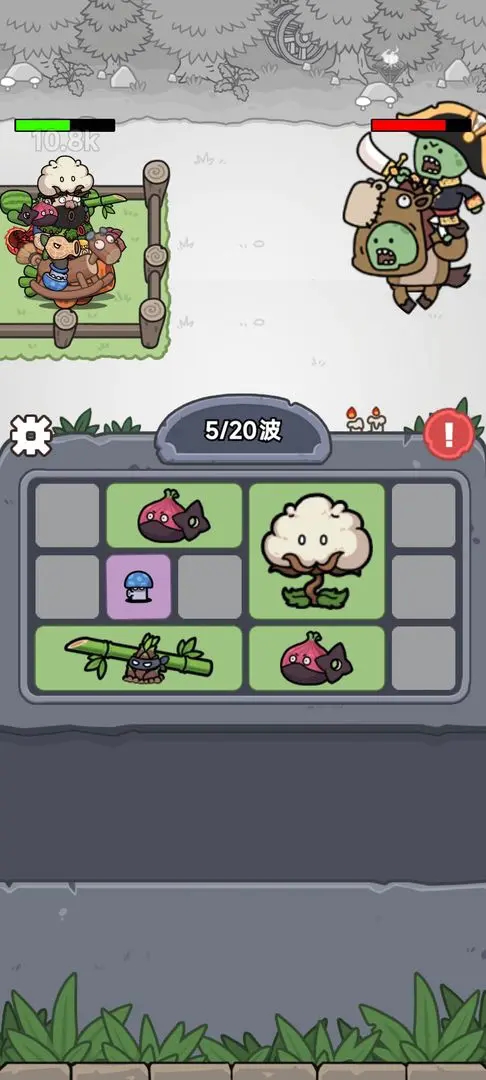 植物守卫战官方安卓版