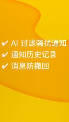 通知滤盒最新版本