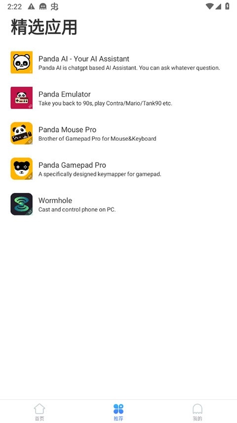 残梦框架美化包最新版