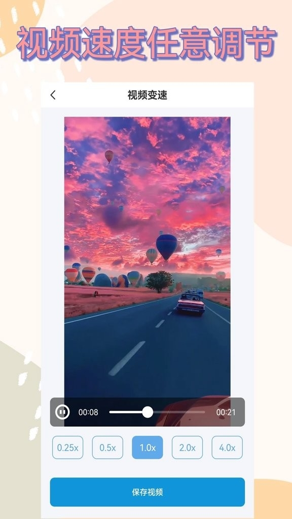 视频下载器安卓版