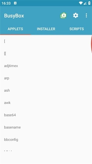 BusyBox最新官方版