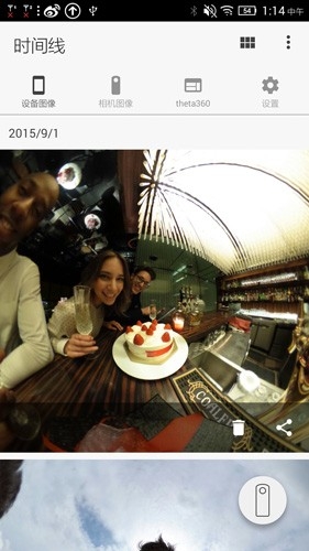 理光景达app官方正版