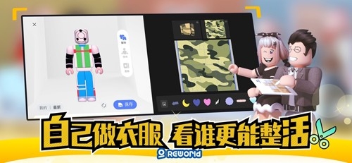 重启世界游戏手机版