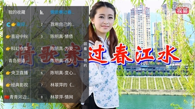 雨露TV2025最新免费版