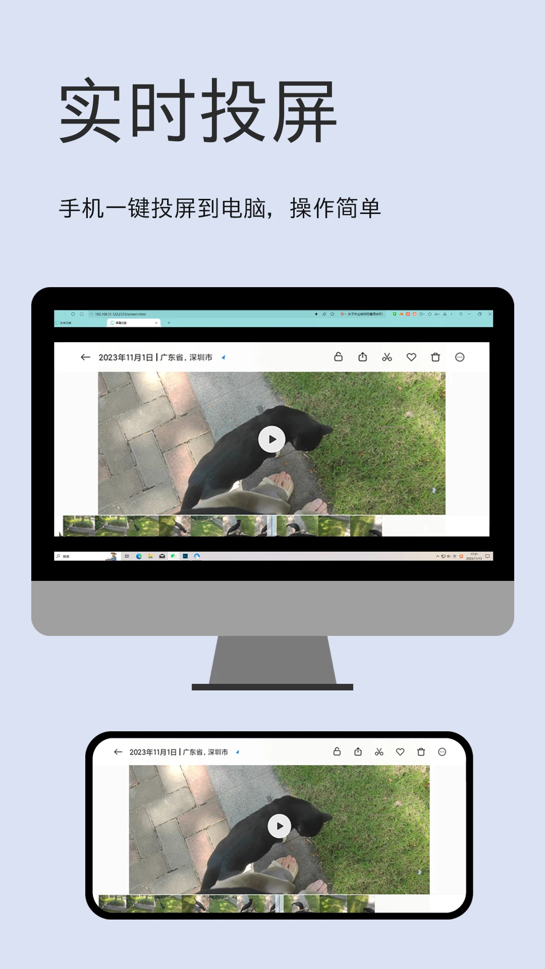 文件闪传官方版