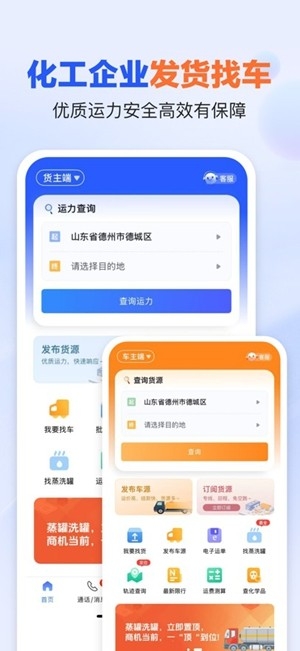 易罐app最新官方版